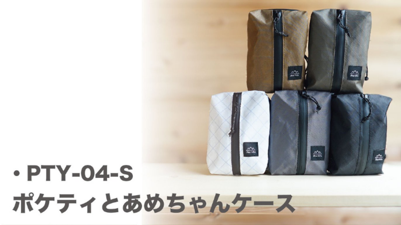 てんちゃん⭐︎さん専用　サコッシュ ニディガ東名阪POPUPSTORE】スマホショルダーバックver.2（超