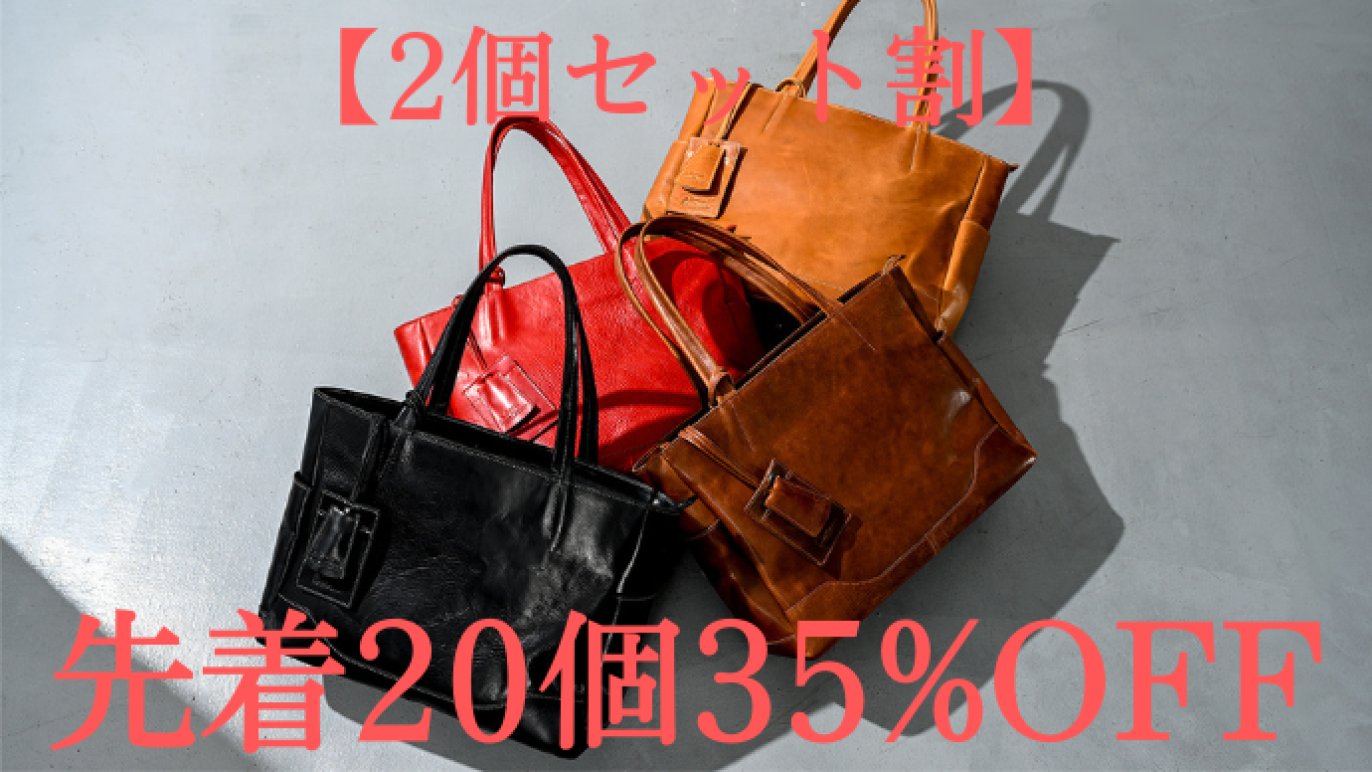 イタリアの高級牛革を使用！使い勝手が良く、経年変化も楽しめる一生