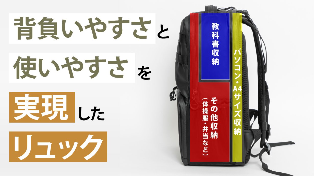向上高校斜めがけスクールバッグ スクールバッグ・スクバ | 【公式通販