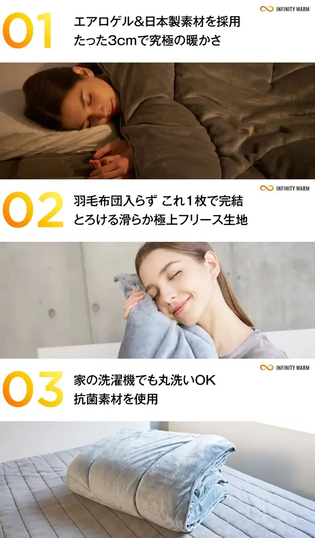 宇宙服素材】薄さ驚異の3cmで真冬でも1枚で完結!創業54年布団 宇宙服素材】薄さ驚異の3cmで真冬でも1枚で完結!創業54年布団