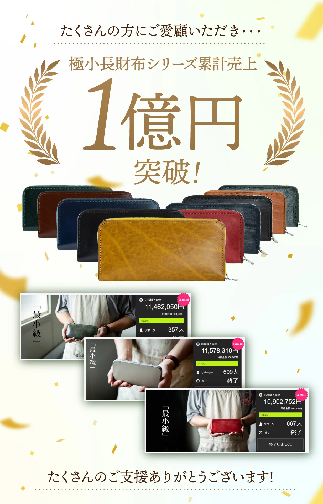 手元で輝く】大人カワイイ本革使用！コンパクトで実用的！財布職人が 