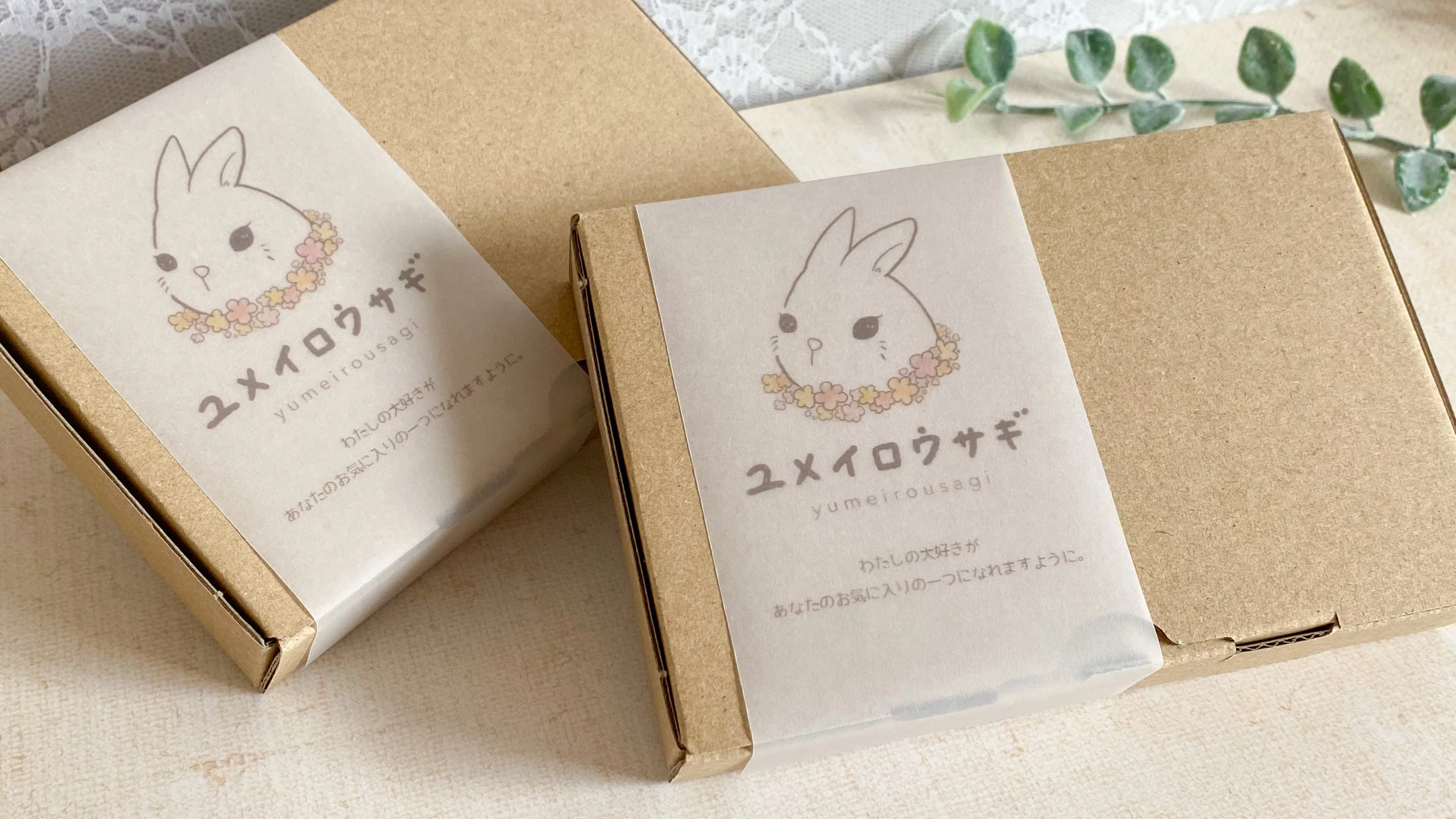 コロナ禍を越えて迎える新しい春に、幸せの訪れを告げる花「すずらん