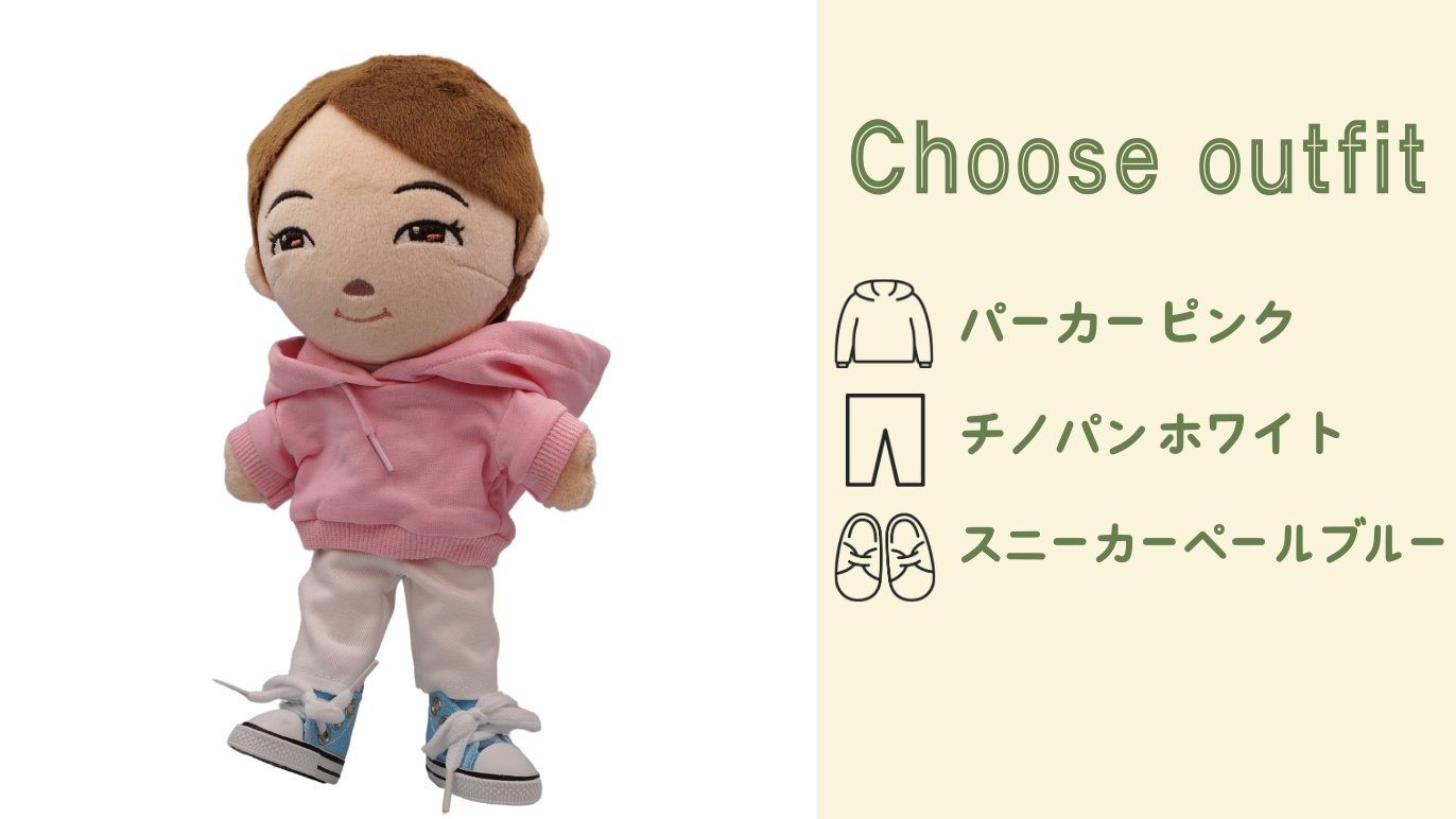じぶんぐるみ】ずっとの相棒をあなたに。334億パターン以上のじ じぶんぐるみ】ずっとの相棒をあなたに。334億パターン以上のじ