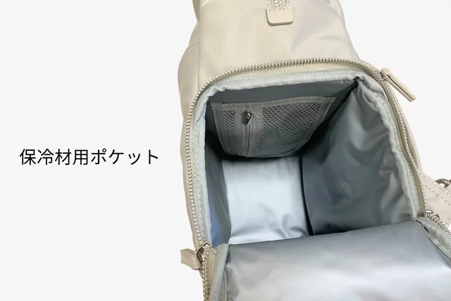 トートとリュックでオンもオフもスマートに!保冷機能を備えた多 トートとリュックでオンもオフもスマートに!保冷機能を備えた多
