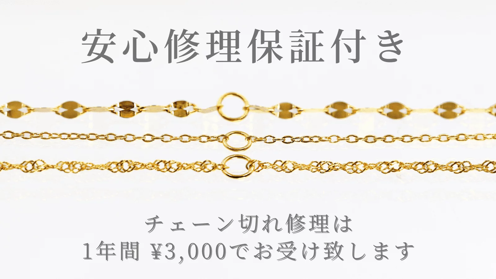 価値の高い素材で作る「K24純金＆天然ダイヤモンド」のネックレス
