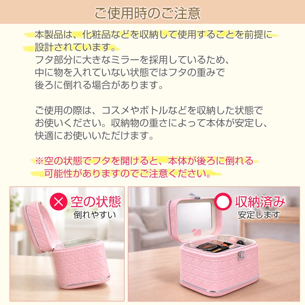 **ょ様 コスメ　大量おまとめ　未使用品　使用品あり 推し活キャリーメイクボックス カラーモデル アイボリー OMS-IV1