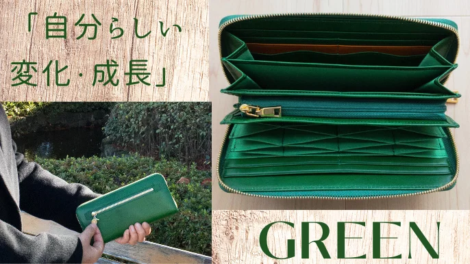 色染めの育てるオイルレザー 使いやすさを追求し 極めた長財布 Creema Springs