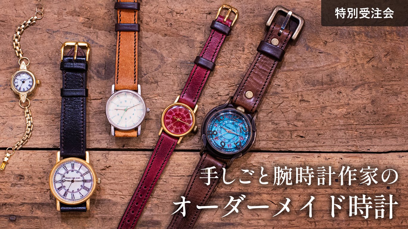 WATCH CRAFT 腕時計 履か 12 シルバー ブラウン クオーツ