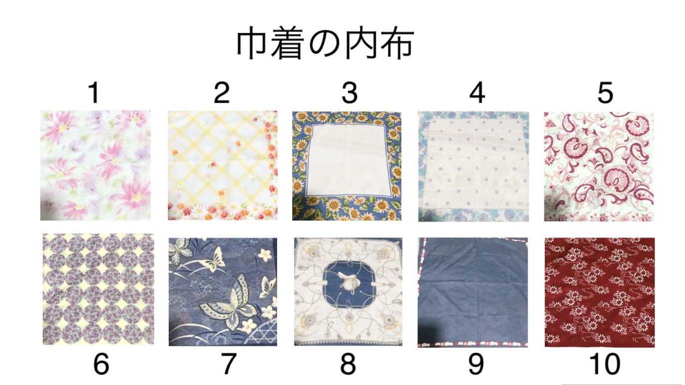 リターン選択｜Creema SPRINGS