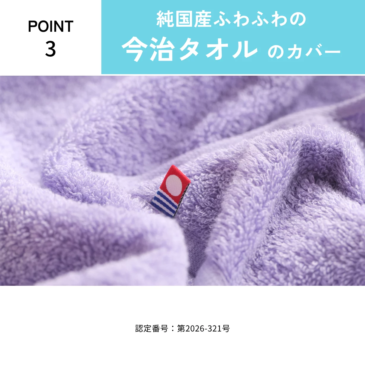 寝転んだ瞬間、胸をひいてリフレッシュ！眠る前に姿勢を整えて深い呼吸