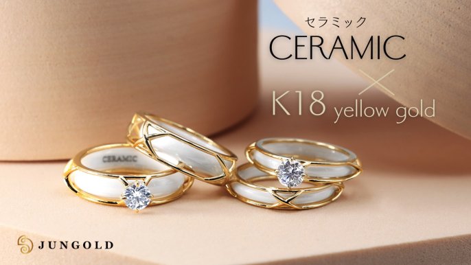 K18 セラミック ダイヤモンドリング 11号 bbda0429-bda0-42f0-b3fd-