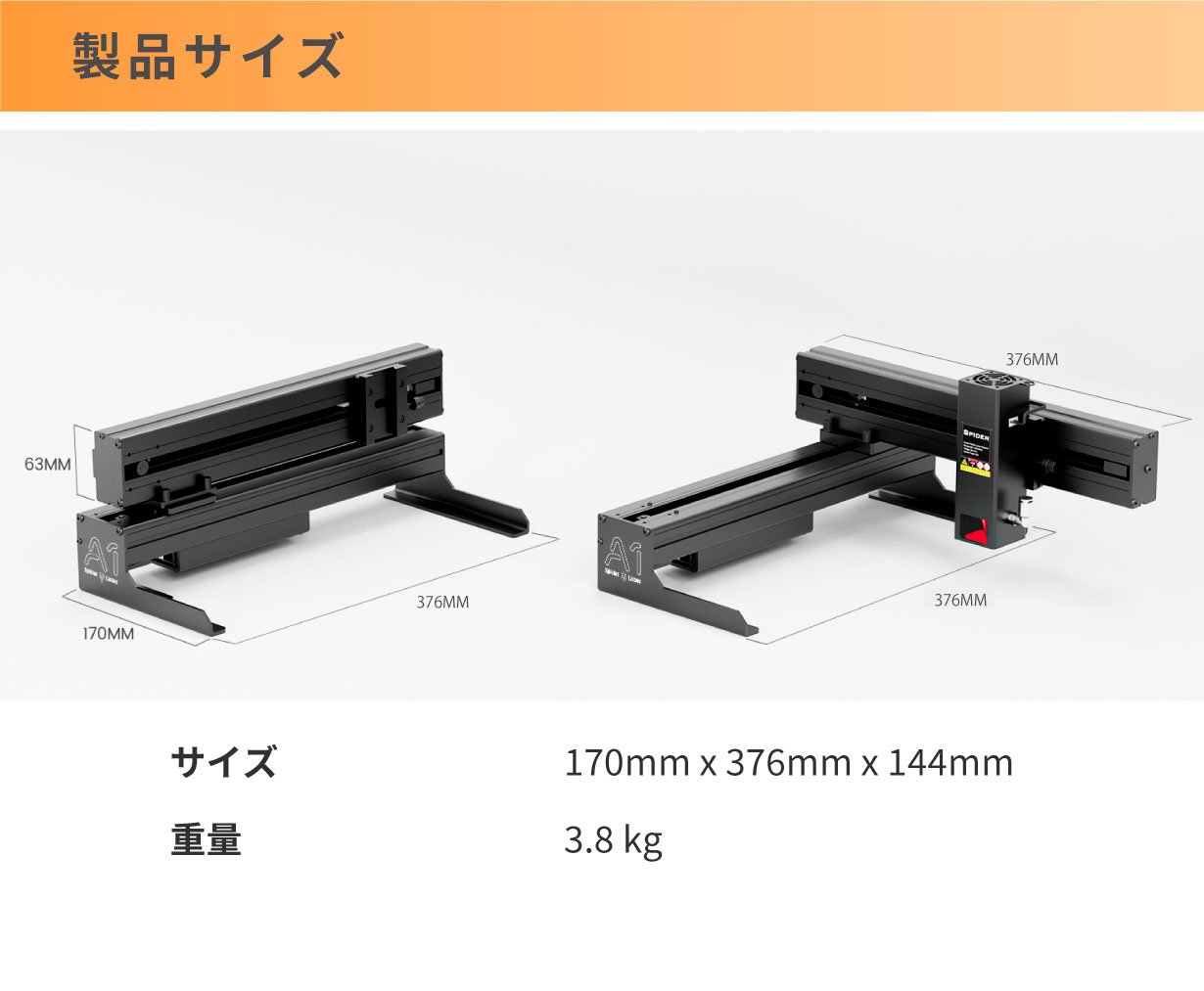 本格的な彫刻&切断&描画を簡単に!コンパクトなレーザー加工機 本格的な彫刻&切断&描画を簡単に!コンパクトなレーザー加工機
