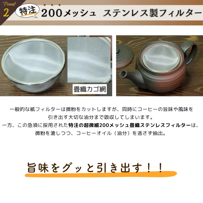 手間をかけずに贅沢な一杯！」味覚試験でも証明された、特注200