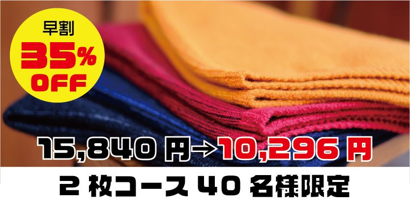 ピュア100%カシミア リバーシブル 厚手 中判ストール Jubilee Fabric