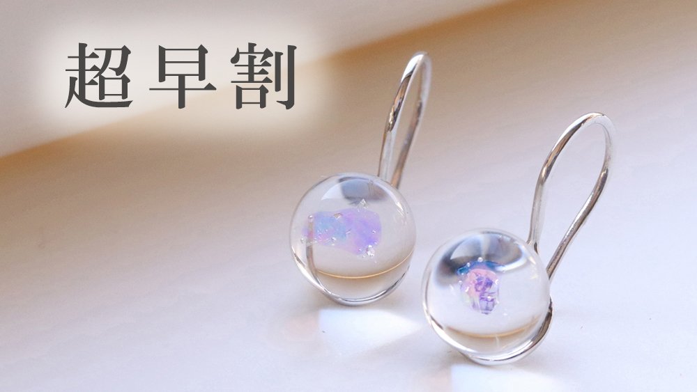 光が織りなす虹色の煌めき！クリエイテッドオパールのジュエリー