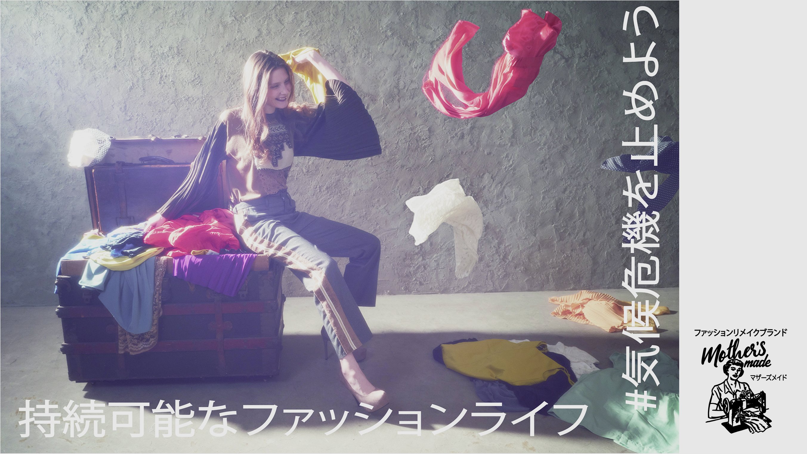 ❤️元Candy stripper菊地千春があなたの為だけに作ります❤️着
