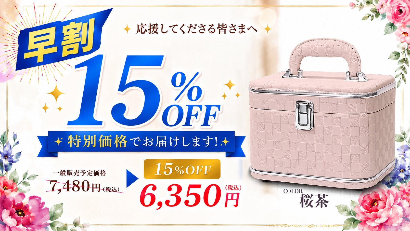 あるようで無かったコンパクト横型タイプ！見てるだけで楽しいコスメ