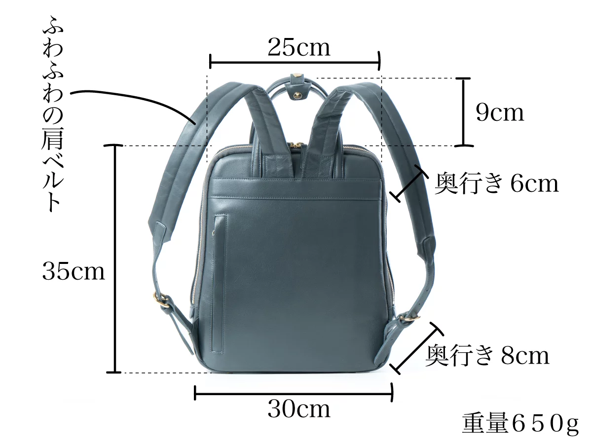 機能美を追求した上質な本革リュック。働く私の背中に、新しい相棒を 