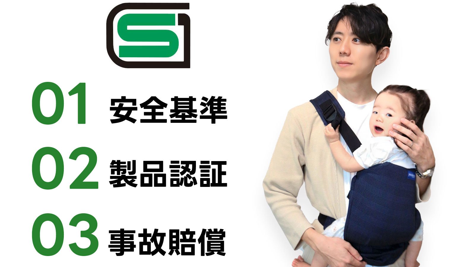 安全性＆簡単装着＆コンパクト収納！キッズデザイン賞受賞の抱っこひも