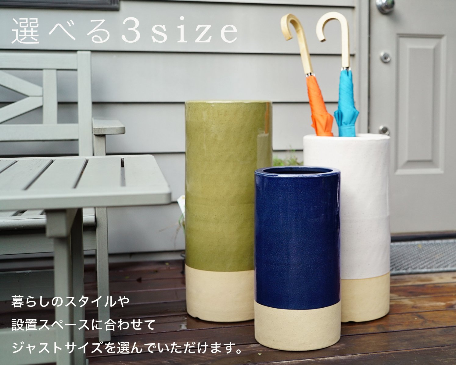 信楽焼の老舗窯元がおくる』 “3サイズ×11色 セミオーダー感覚の