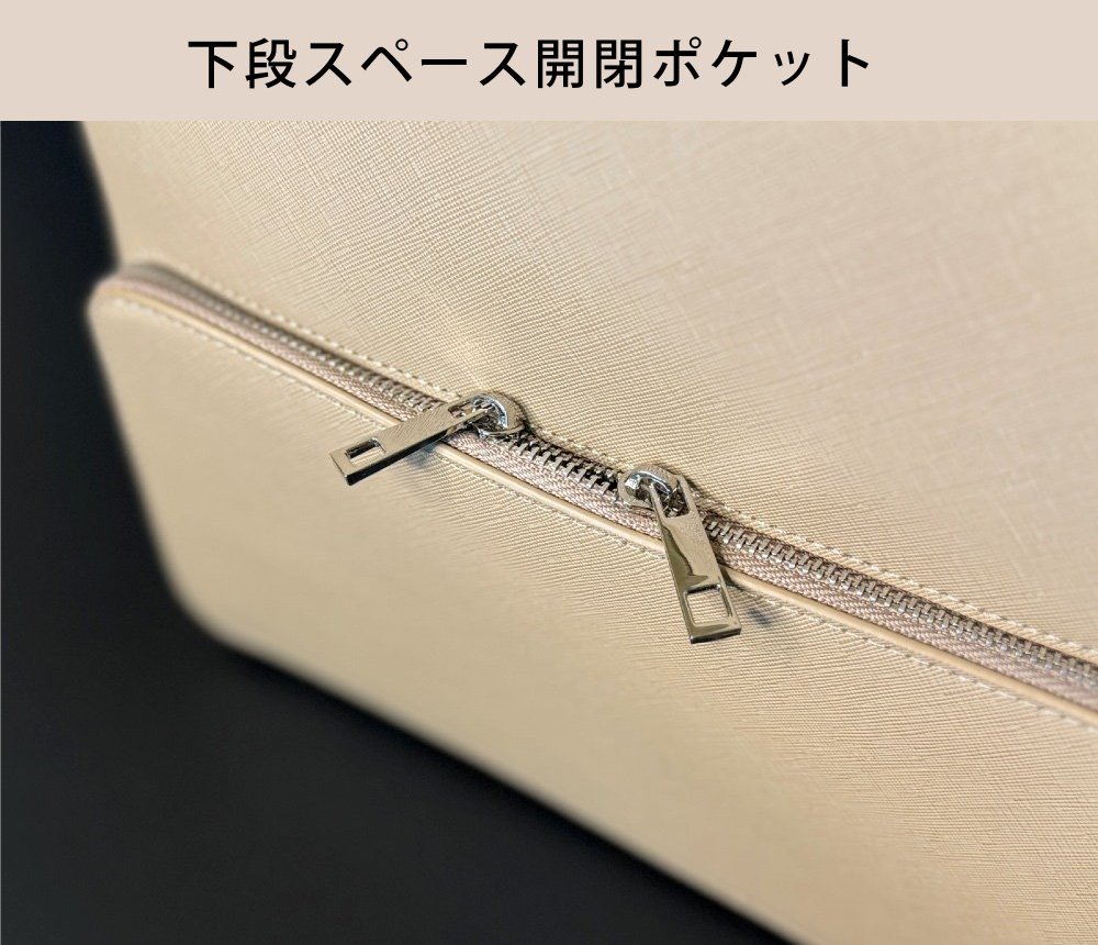 秘密の保温保冷スペース！分別収納できる2階建てトートバッグ