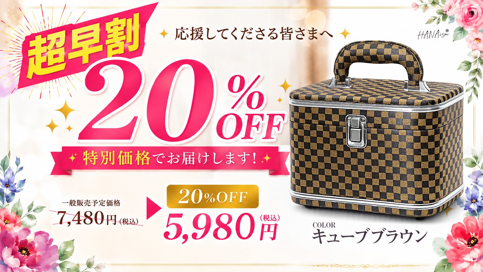 あるようで無かったコンパクト横型タイプ！見てるだけで楽しいコスメ