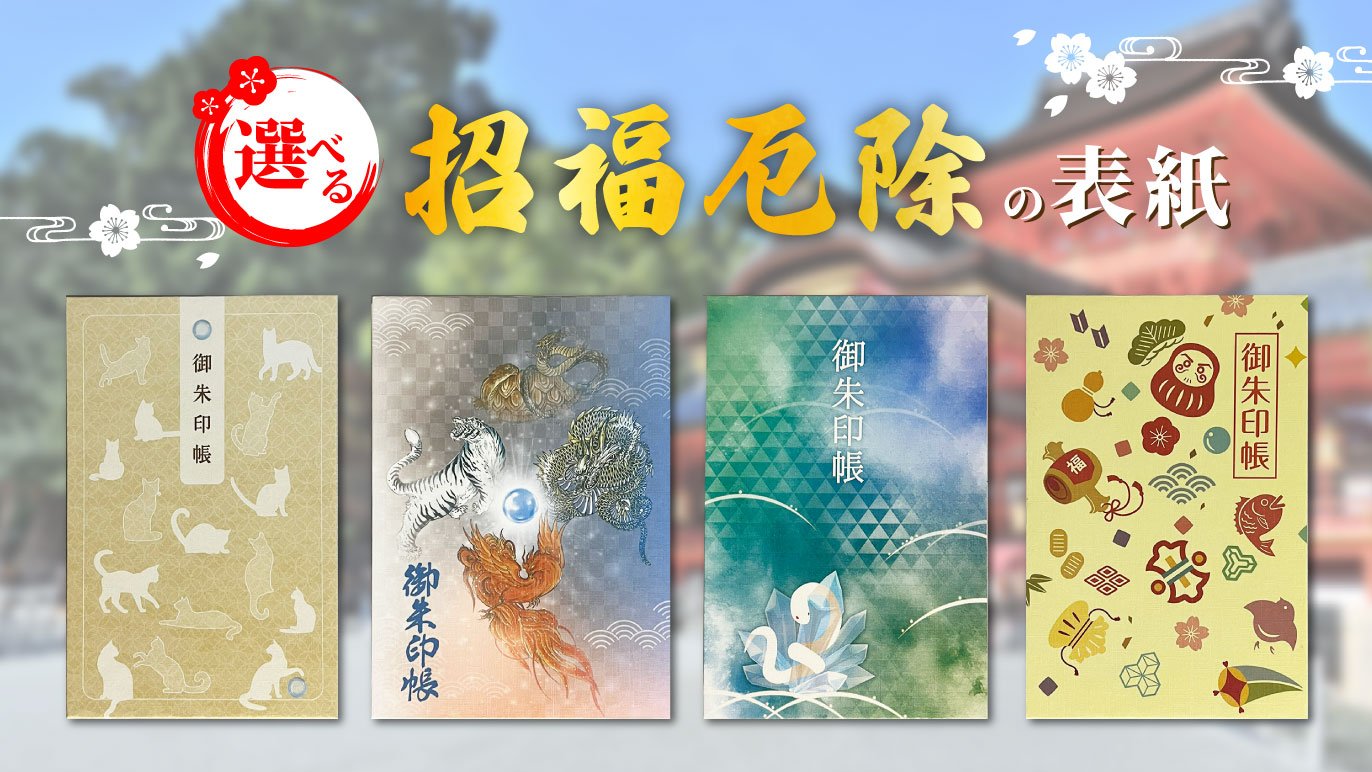 銀のスプーン 天皇御朱印入り Yahoo!オークション - 御下賜品 天皇陛下