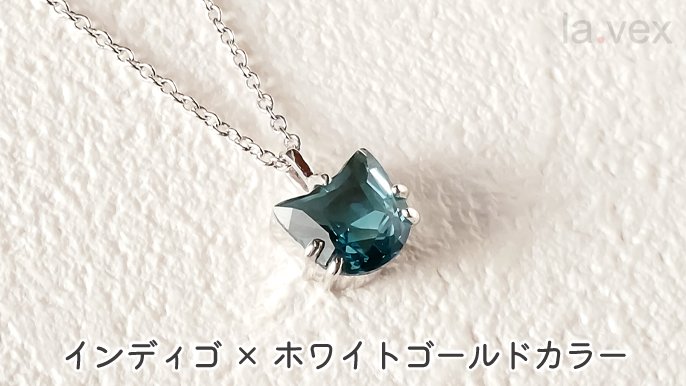 天然宝石「ルヴェールキャット」 天然宝石「ルヴェールキャット」