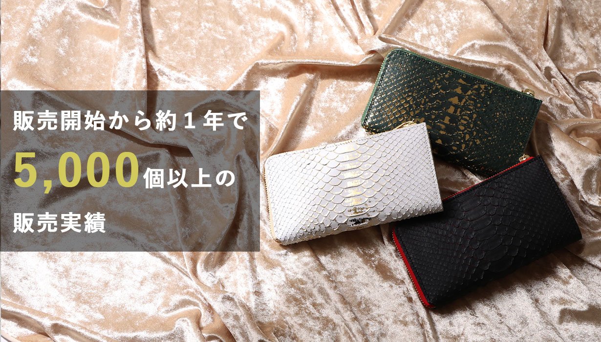 大人気のお札が折れない【ミニ財布】と【小さい長財布】を希少な