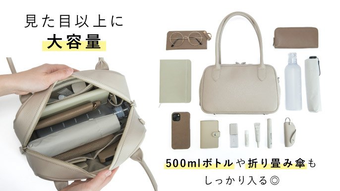 見た目以上の収納力】可愛いだけじゃない！本革なのに軽い。頼れる大人
