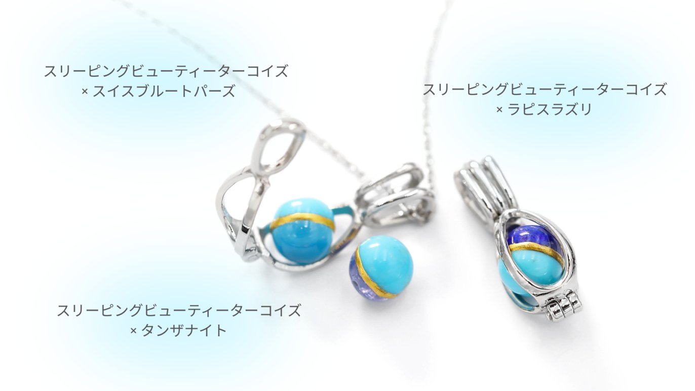 2つの異なる宝石を「金継ぎ」する。オリジナル宝石「2色珠」1500万円を
