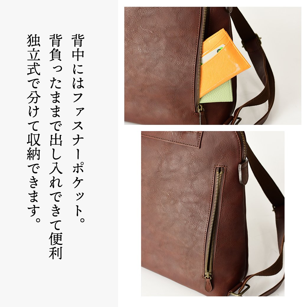 重要文化財にも使われる京都の伝統技術を施した日本製レザーリュック