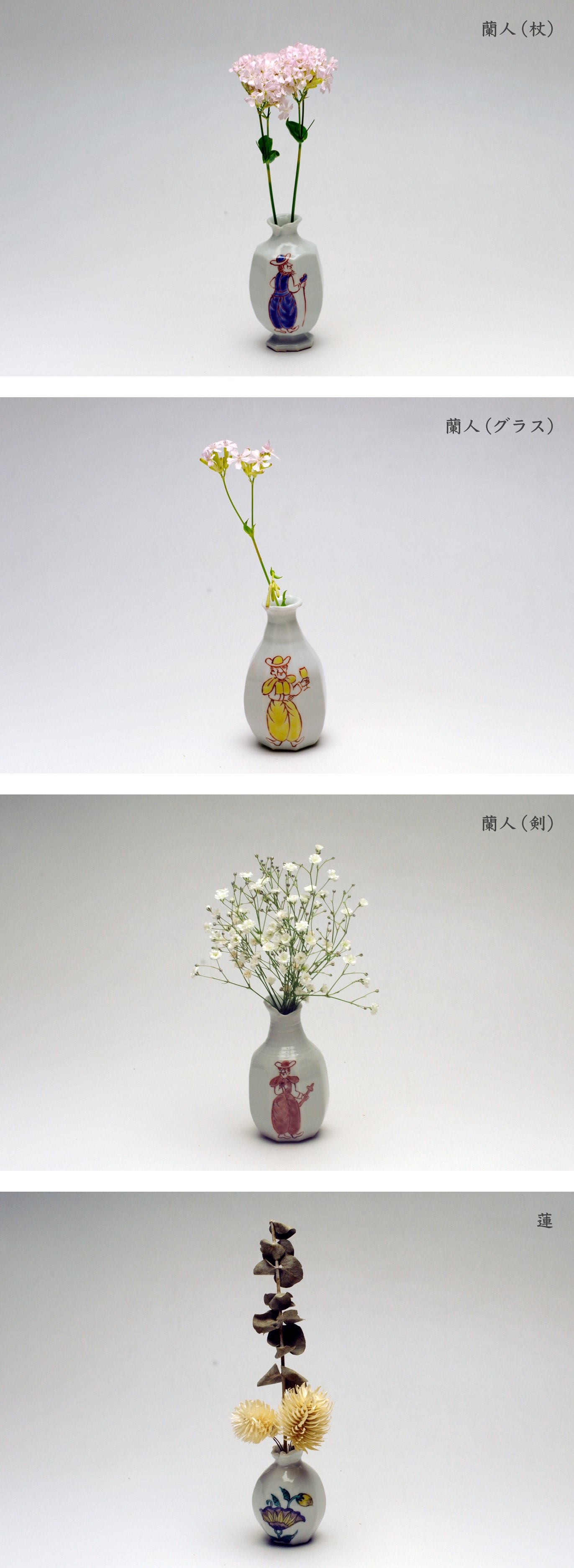 伝統工芸をより身近に。京焼・清水焼の陶芸家11人が作る一輪挿し