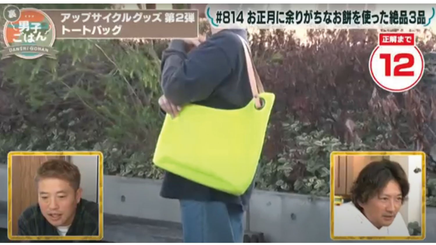 余りモノを欲するモノへ」、○○生地でバッグを作るプロジェクト