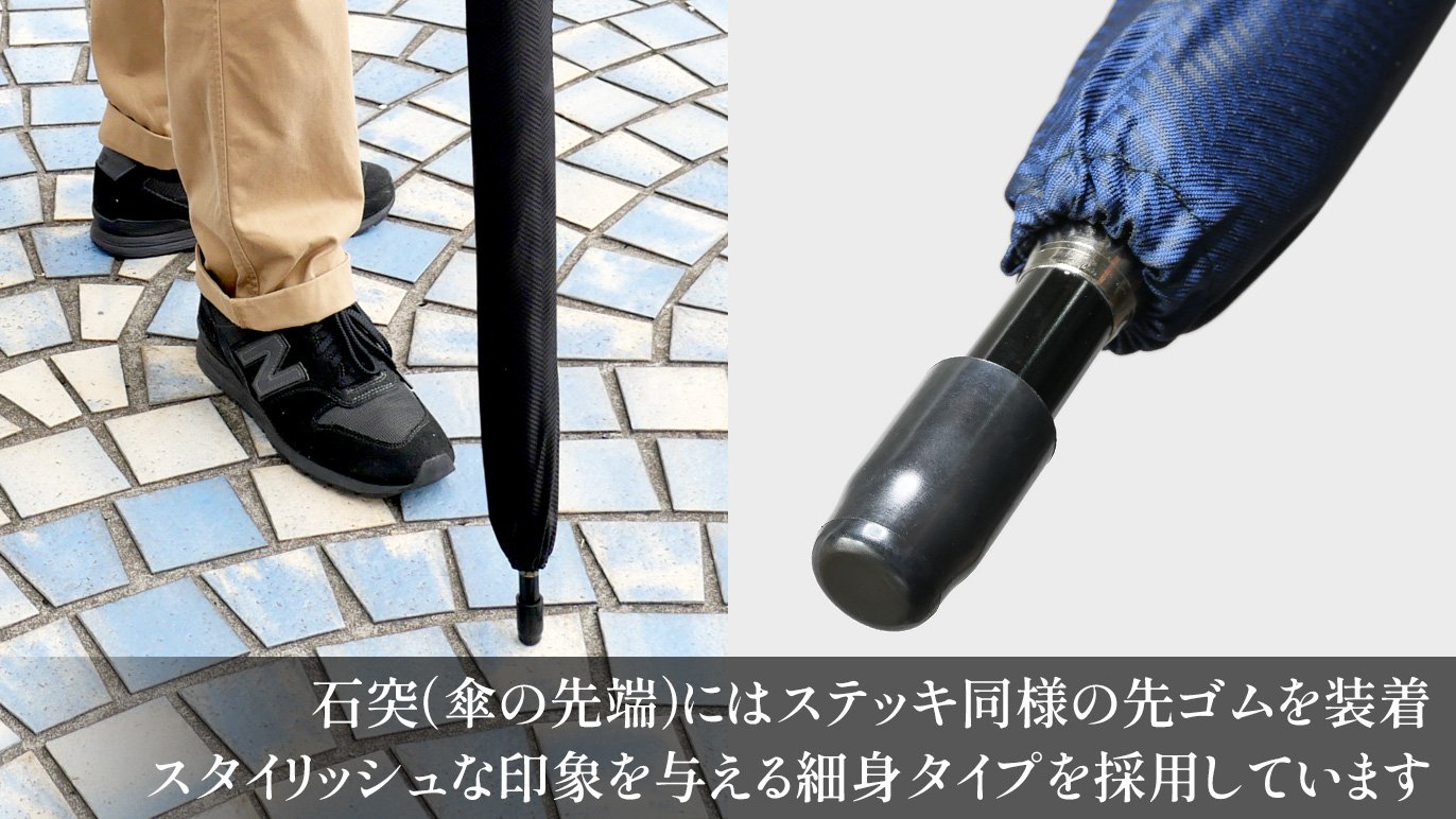 いきなりステッキを使いたくないワ〜」とお思いの身長約132cm