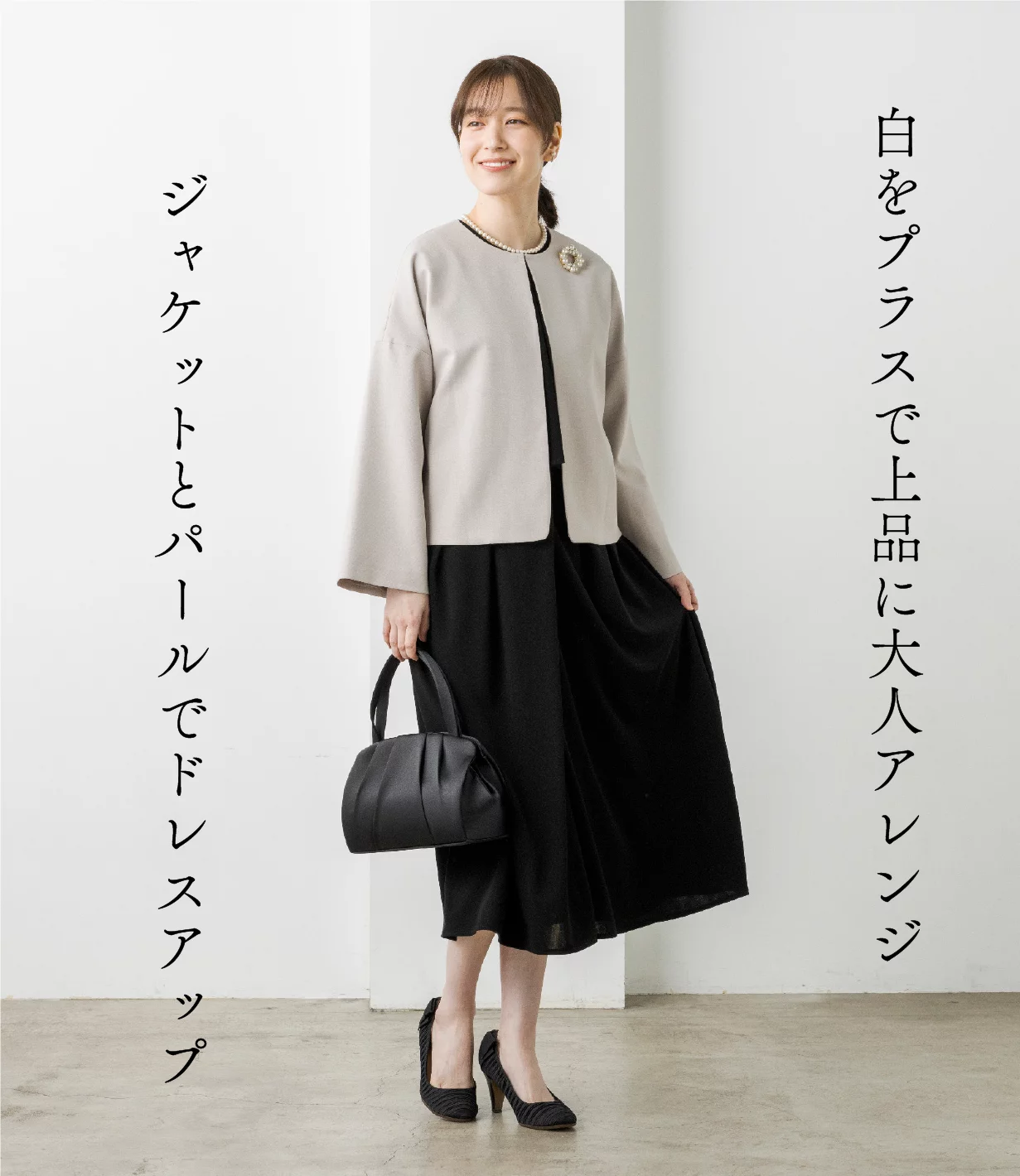 新品未使用　東京ソワール　カバーアップ付き　ワンピース　11号 リボン付き前開きロングワンピース 9号・ブラック｜東京ソワール