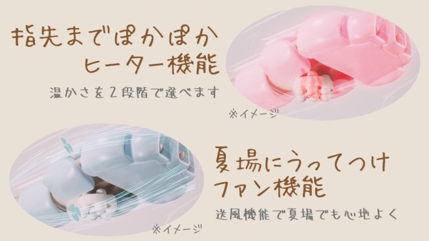 Medifeel立体ハンドサロン 毎日酷使している手に、14個のエアバッグで