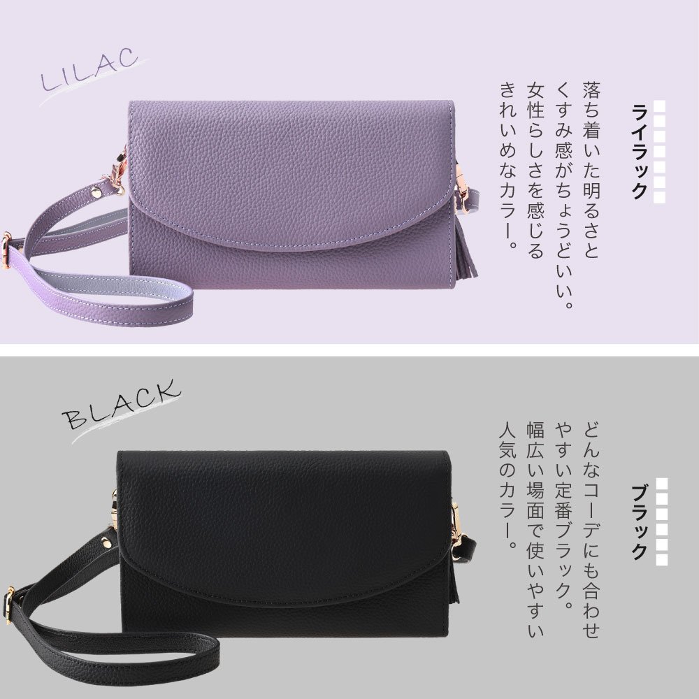 珠玉の本革 おさいふショルダー スマホもカードも鍵も全部入る