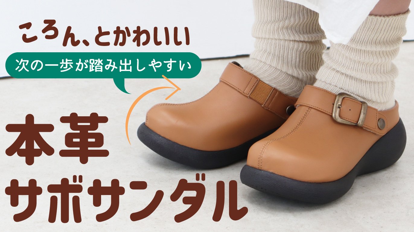 サボシューズ 木靴 vintage サボシューズ 木靴 vintage