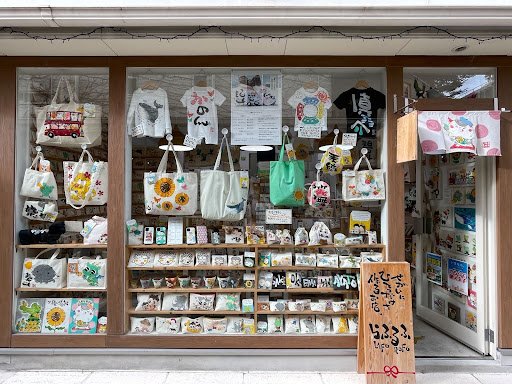 手描きで守りたい～日本の絶滅危機に直面している動物を助ける