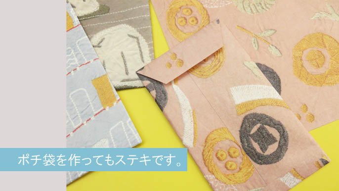 刺繍半襟のスタイルブックをお届け!着物のコーディネートが 刺繍半襟のスタイルブックをお届け!着物のコーディネートが