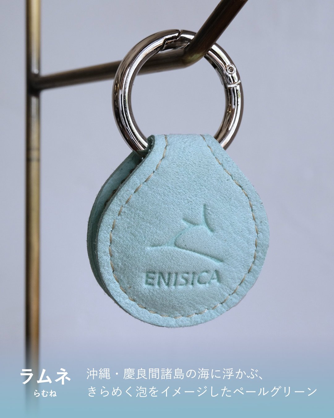 国産ジビエ鹿革 ENISICA 新・お守りキーホルダー｜Creema SPRINGS