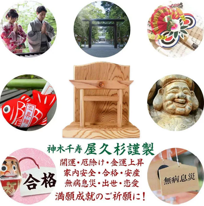 もう手に入らないかもしれない！カウントダウン 神木「屋久杉」モダン 