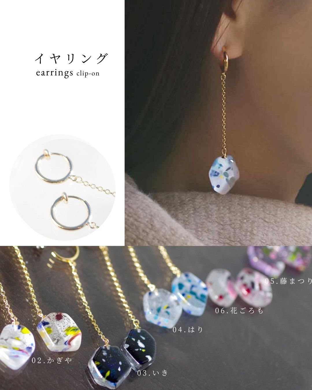 うきよのかけら第2弾 とろける丸みと色彩を楽しむ、江戸硝子の