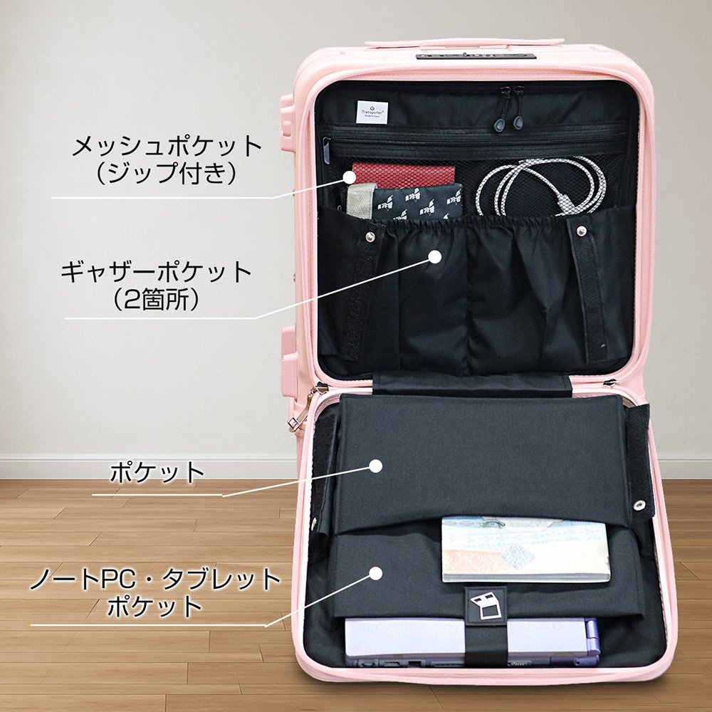 えっそこが開くの？】旅慣れた人達の声を集めた機内持ち込み対応上下