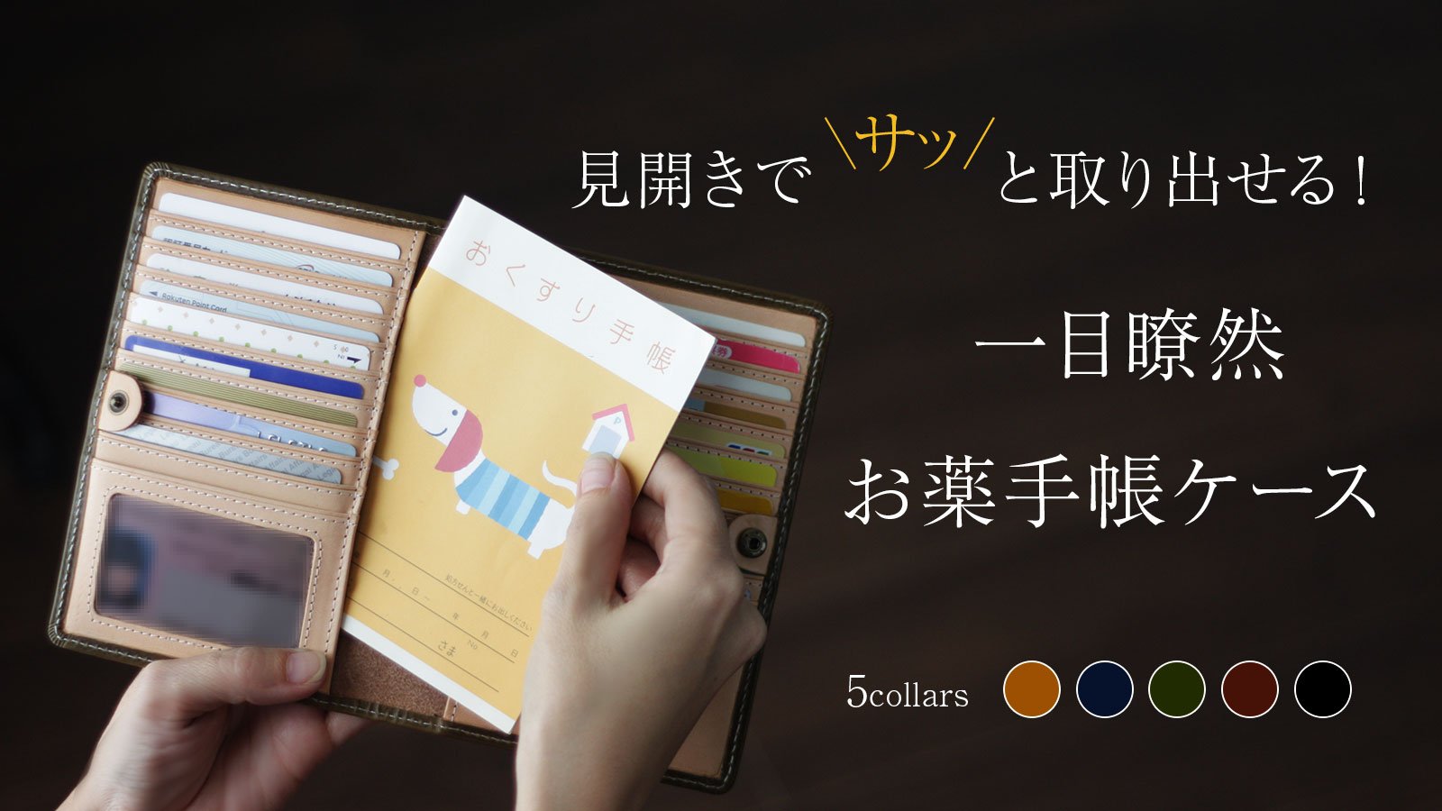 とまとページ gelato piqueコラボ スムーズィージャガードベースウェア(ベージュ