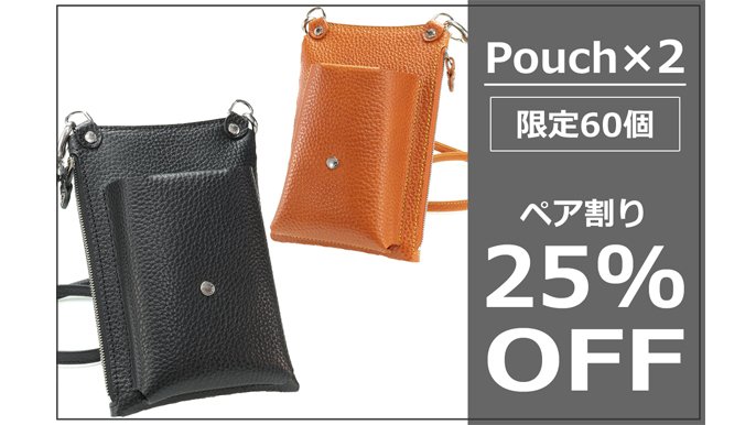 本物見逃すな!けーたい携帯できるアクセサリーケース 实き木 アクセサリーケース ナインマーケ パイン アクセサリーマルチケース