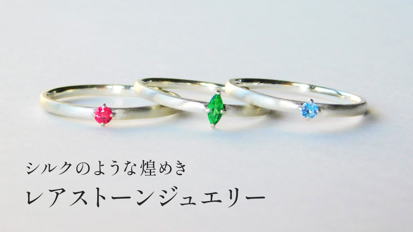 アンダリュサイト リング シルバー925 天然石アクセサリー 天然石 