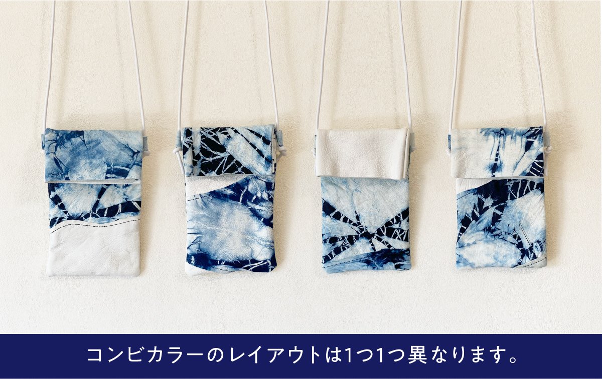 鹿革×藍染】廃棄される「鹿革」を、世界で1つの藍染絞りの