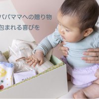 浜松の遠州織物でつくった赤ちゃん用品セット 『はままつ